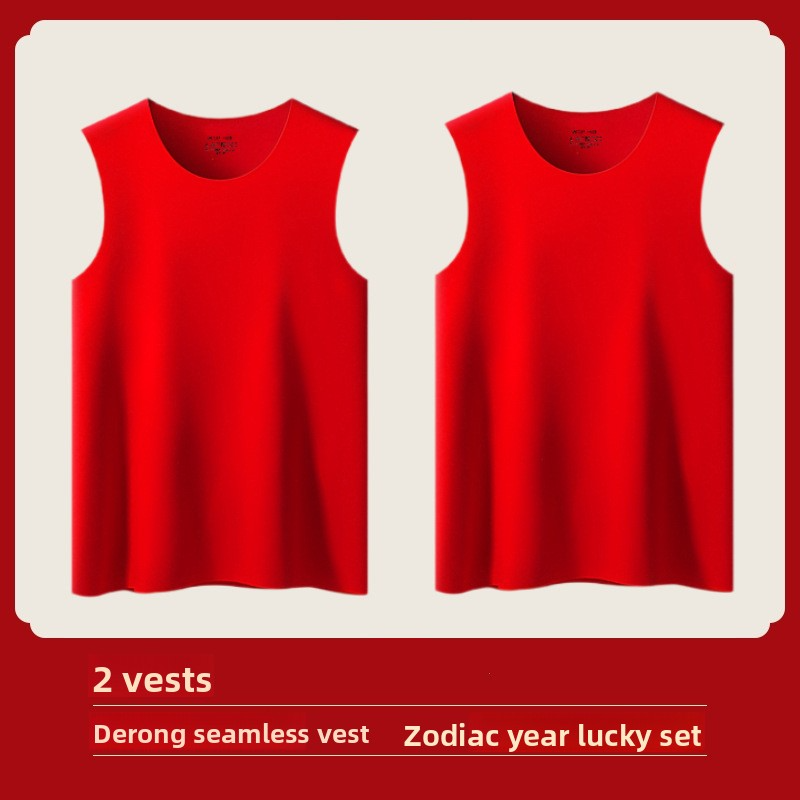 Year of the Horse Zodiac Year Seamless Thermal Vest Set for Men