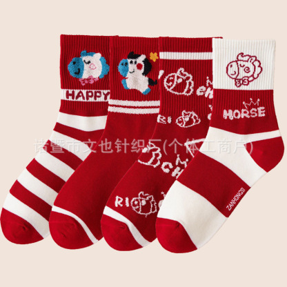 Year of the Horse Red Socks Gift Box