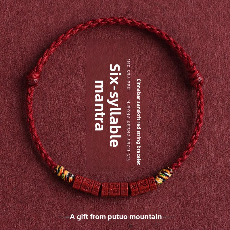 [Buy one, get three]Putuo Mountain Six-Word Mantra Natural Cinnabar Bracelet Hand Chain Foot Chain 