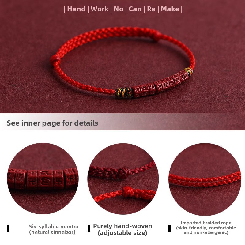 [Buy one, get three]Putuo Mountain Six-Word Mantra Natural Cinnabar Bracelet Hand Chain Foot Chain 