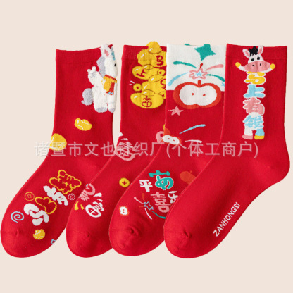 Year of the Horse Red Socks Gift Box