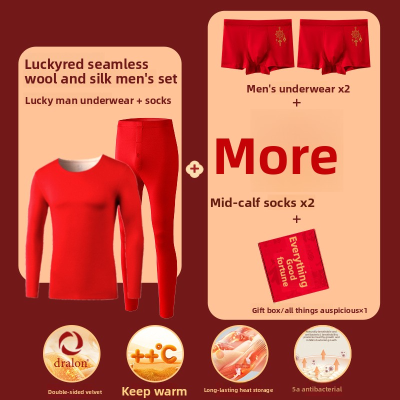 Chinese Red Gift Box Underwear Set for Men