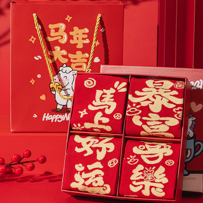Year of the Horse Red Socks Gift Box