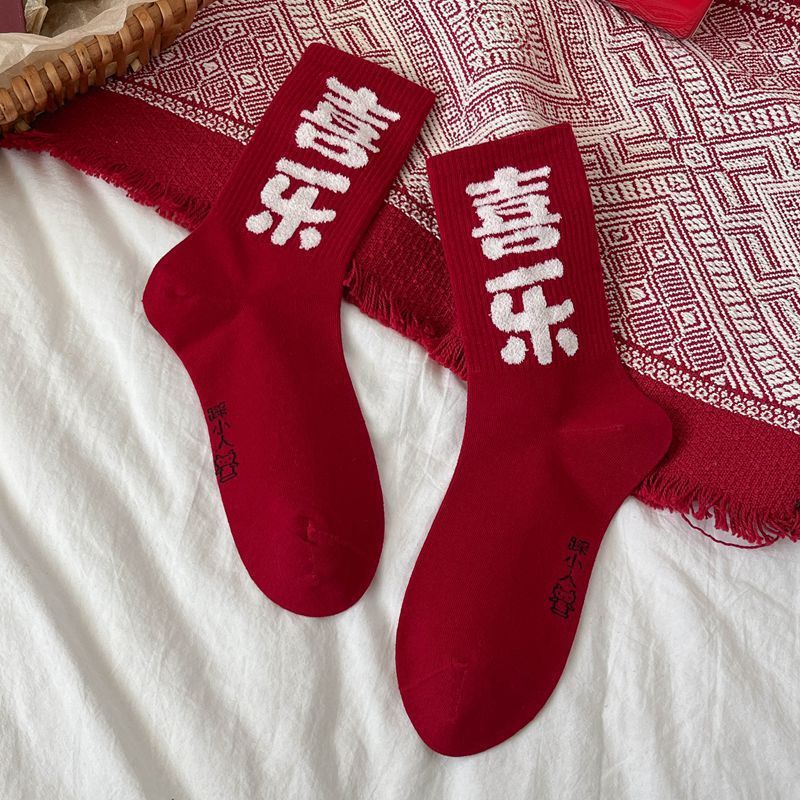 Peace and Joy Red Socks for Women Year of the Horse