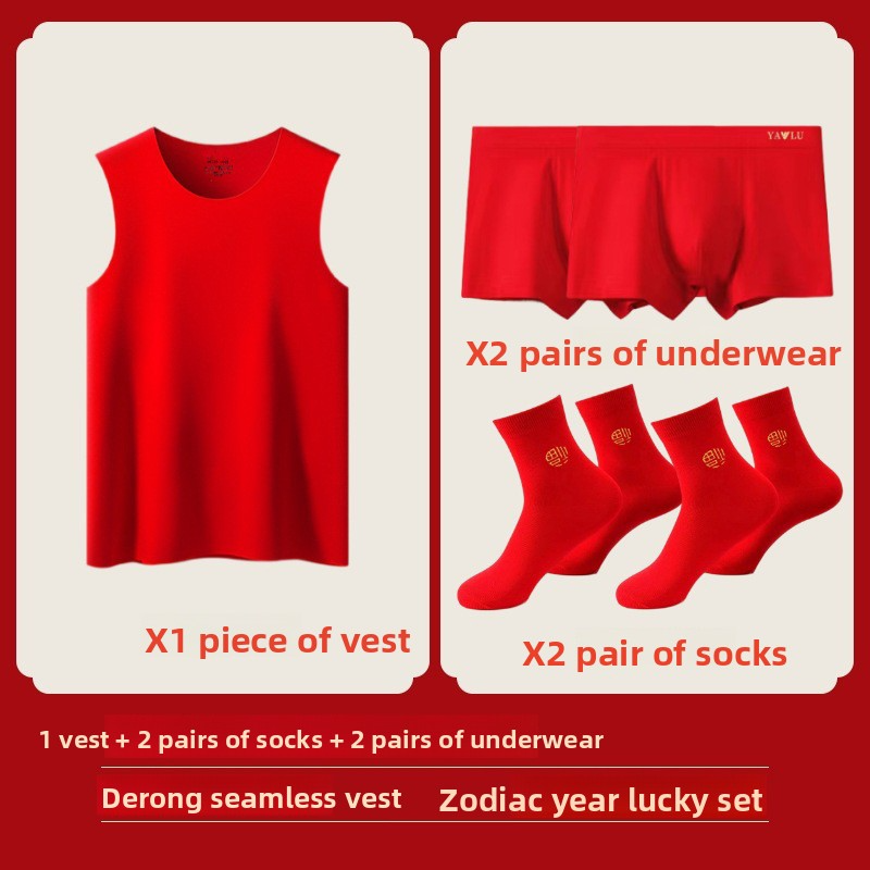 Year of the Horse Zodiac Year Seamless Thermal Vest Set for Men