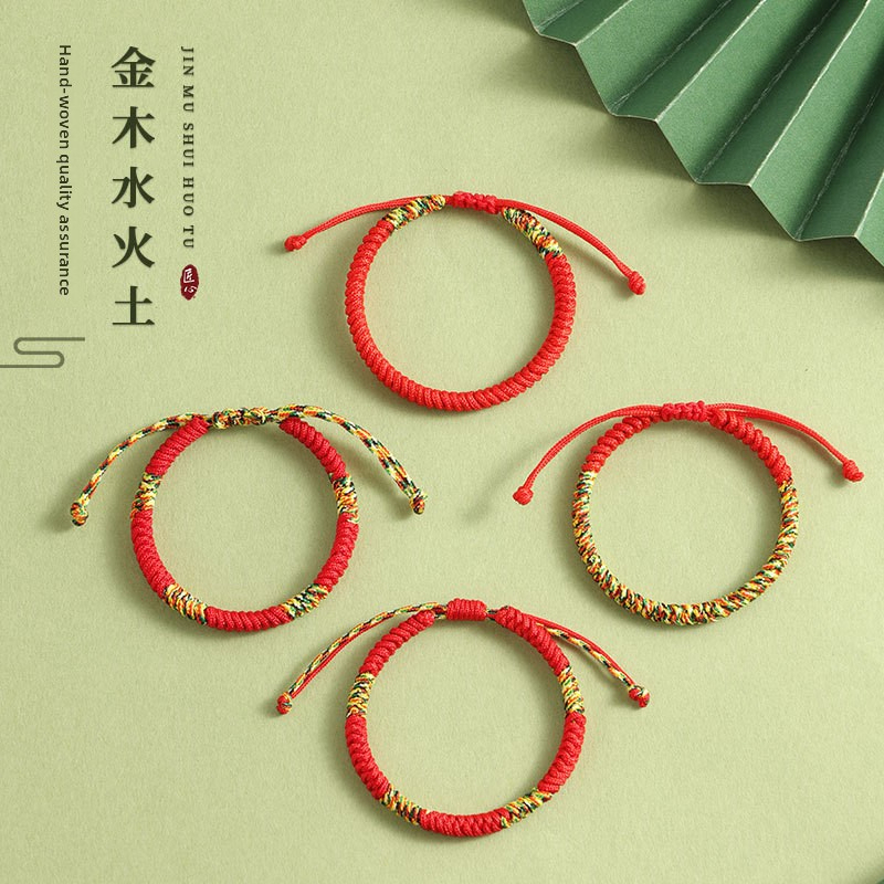 [Buy one, get three]Red string bracelet with ethnic style, Tibetan Vajra knot