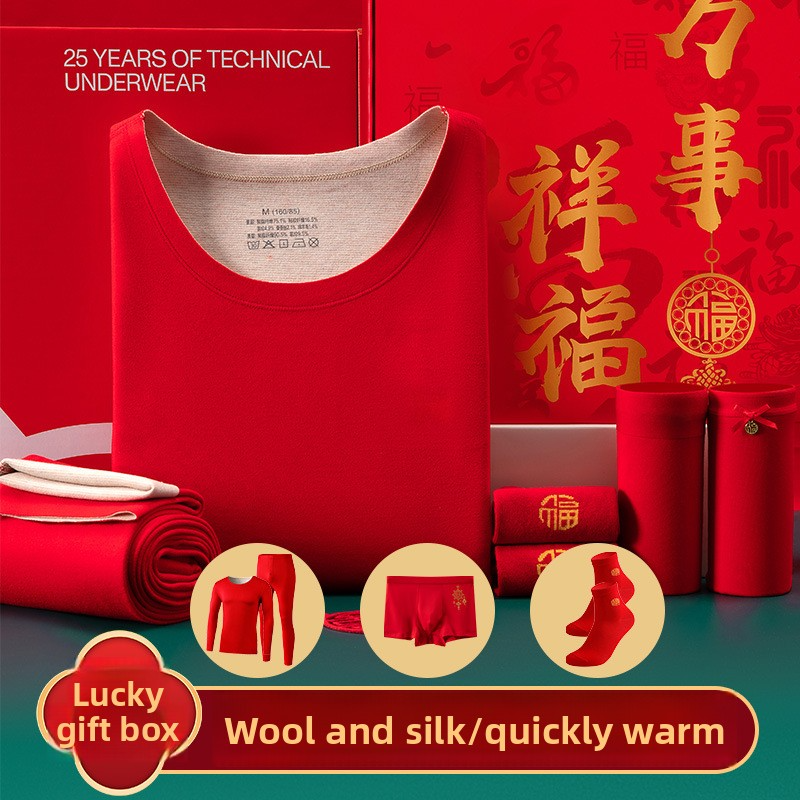 Chinese Red Gift Box Underwear Set for Men