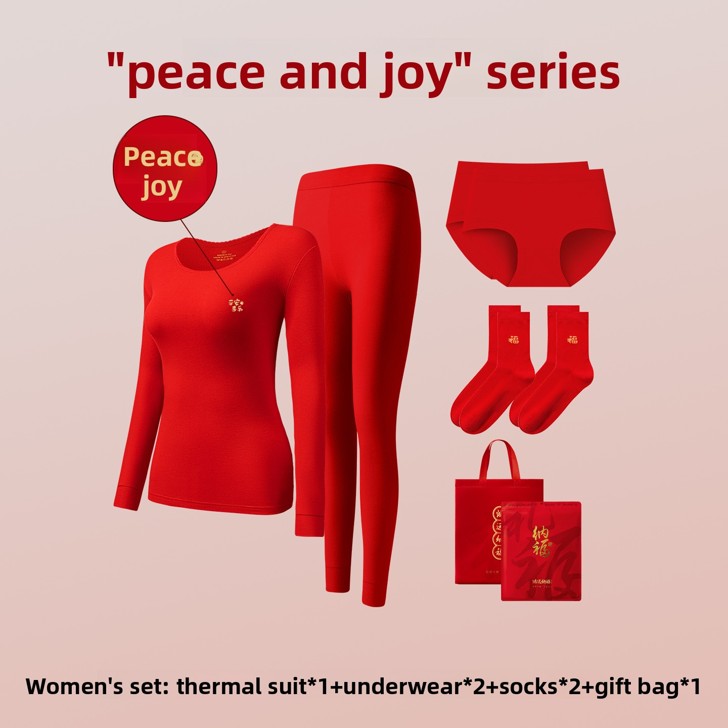 New Men's Red Pure Cotton Thermal Underwear Set for the Year of Birth