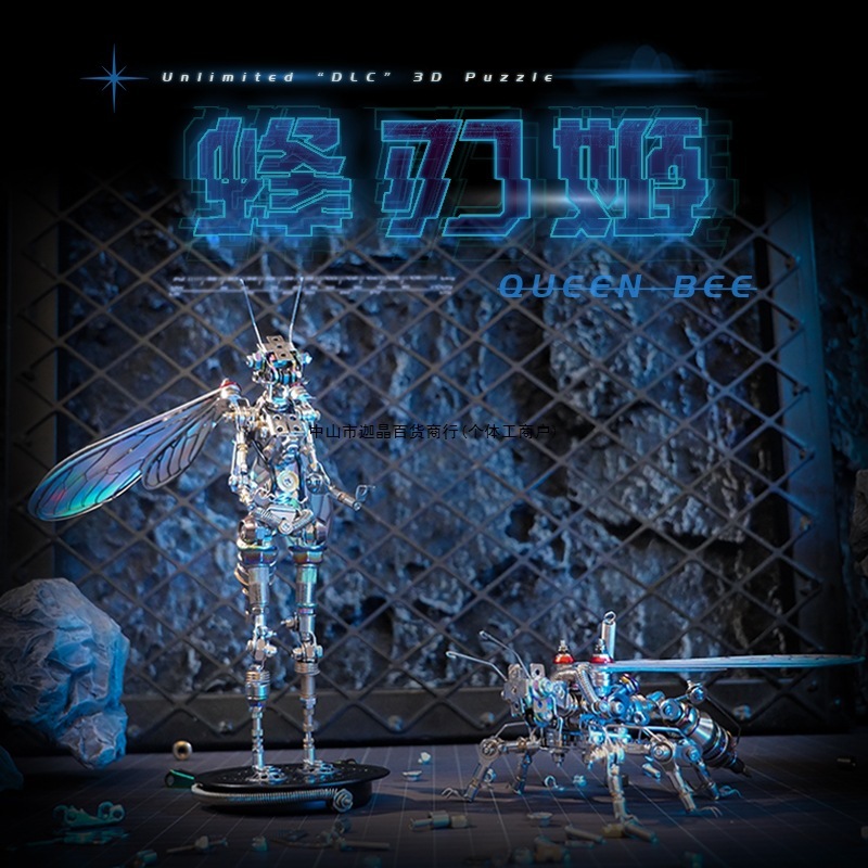 Mechanical Party Bee Blade Princess Metal Assembly Model, a Precision Mechanical Toy for Gifting, Trendy Toy, Cyberpunk, Birthday Gift