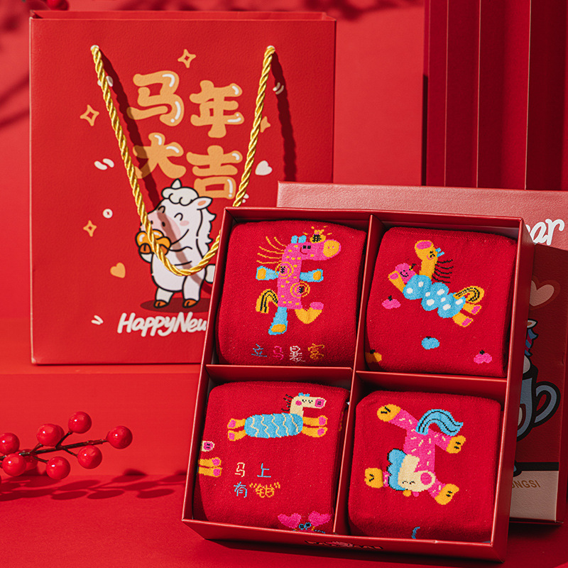 Year of the Horse Red Socks Gift Box