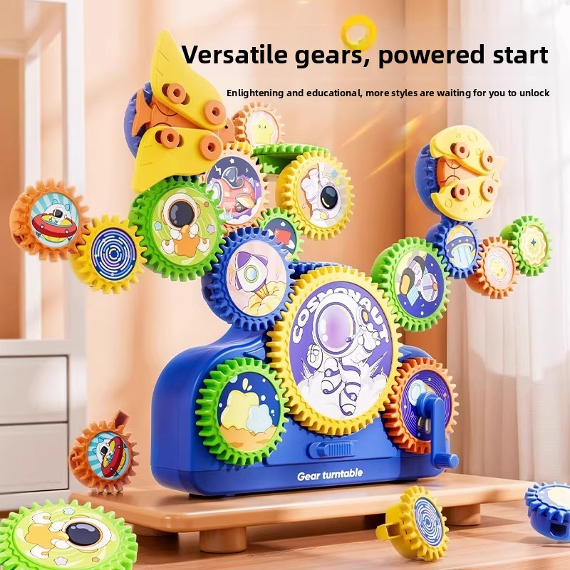 Montessori educational toys for children: electric gear building blocks with large particles, exercising hands-on ability, suitable as gifts for boys and girls