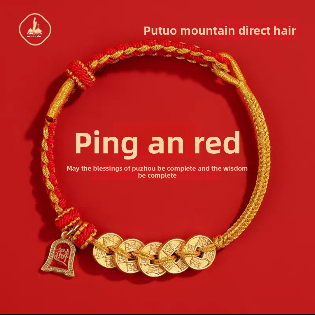 [Buy one, get three]Putuo Mountain Five Emperors Coins Red String Bracelet Hand-Woven Rope