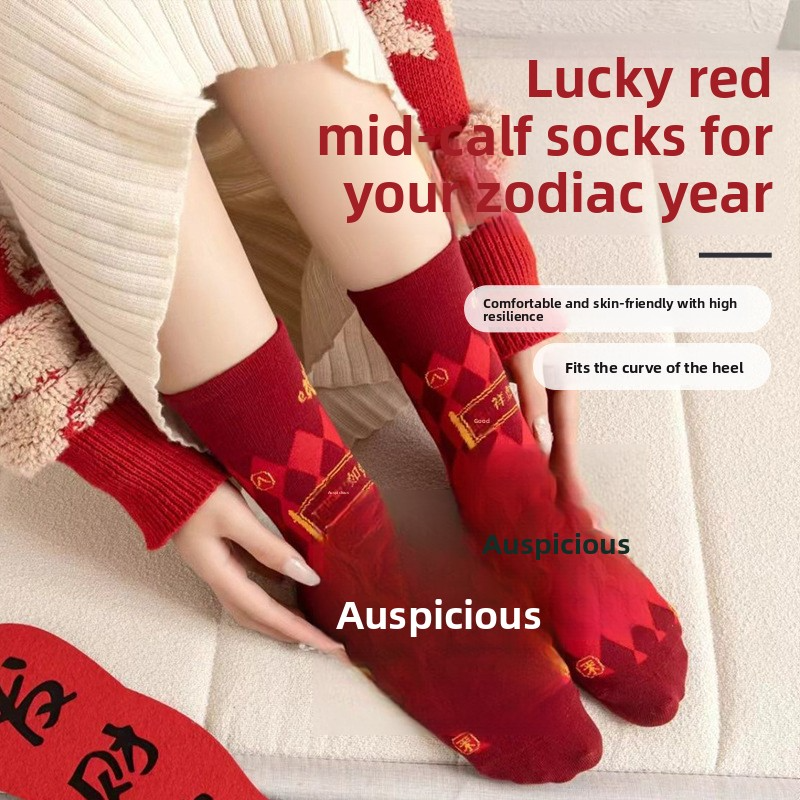Red Socks Ins Trend Couple Personality Red Socks 