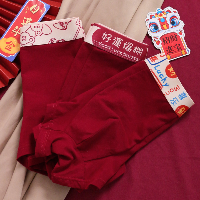 Good Luck Red Underwear Men's Boxer Briefs Good Luck Pure Cotton Zodiac Year Underwear Boxer Shorts Men's Comfortable