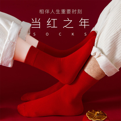 【Buy one, get three】Autumn and Winter Mid-Calf Cotton Socks