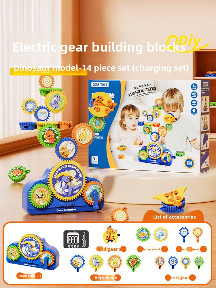 Montessori educational toys for children: electric gear building blocks with large particles, exercising hands-on ability, suitable as gifts for boys and girls