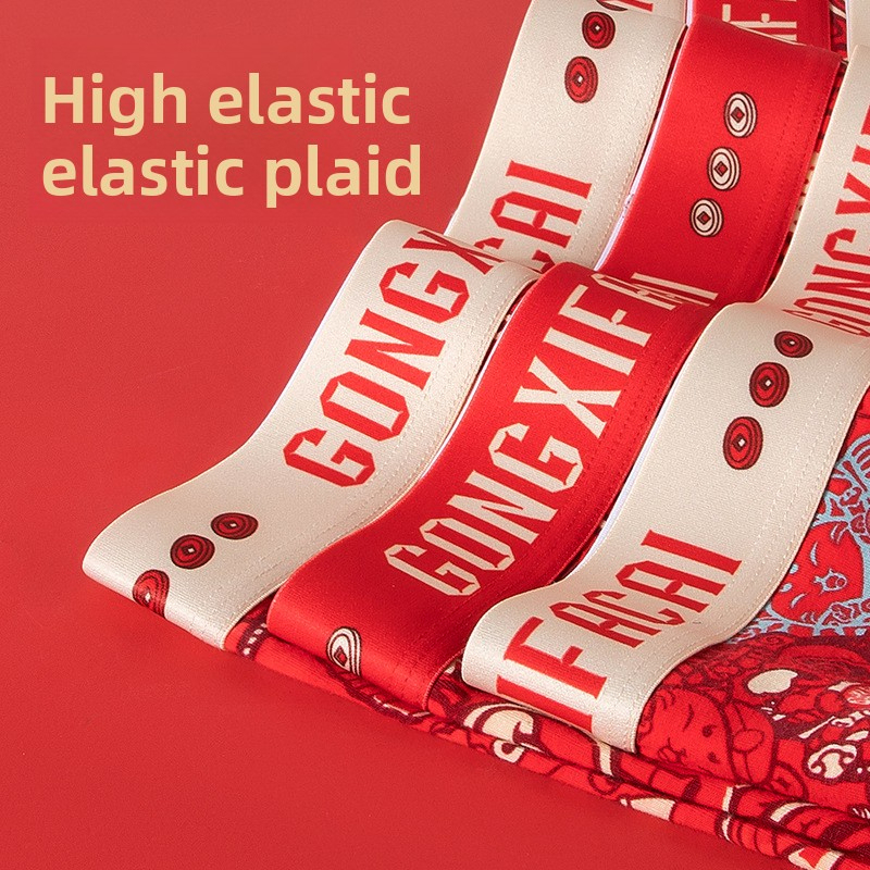 Men's Underwear for the Year of Birth, Pure Cotton, Breathable