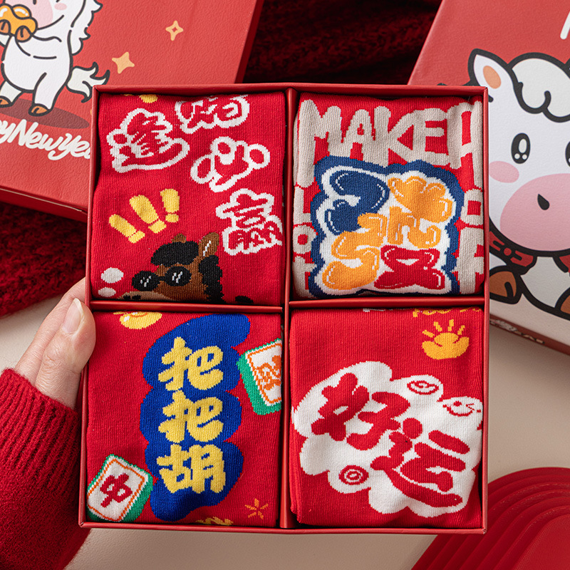 Year of the Horse Red Socks Gift Box
