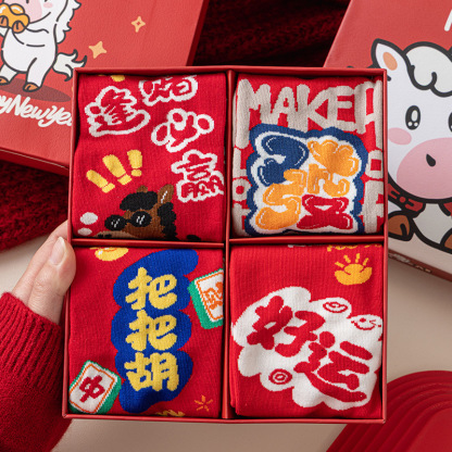 Year of the Horse Red Socks Gift Box