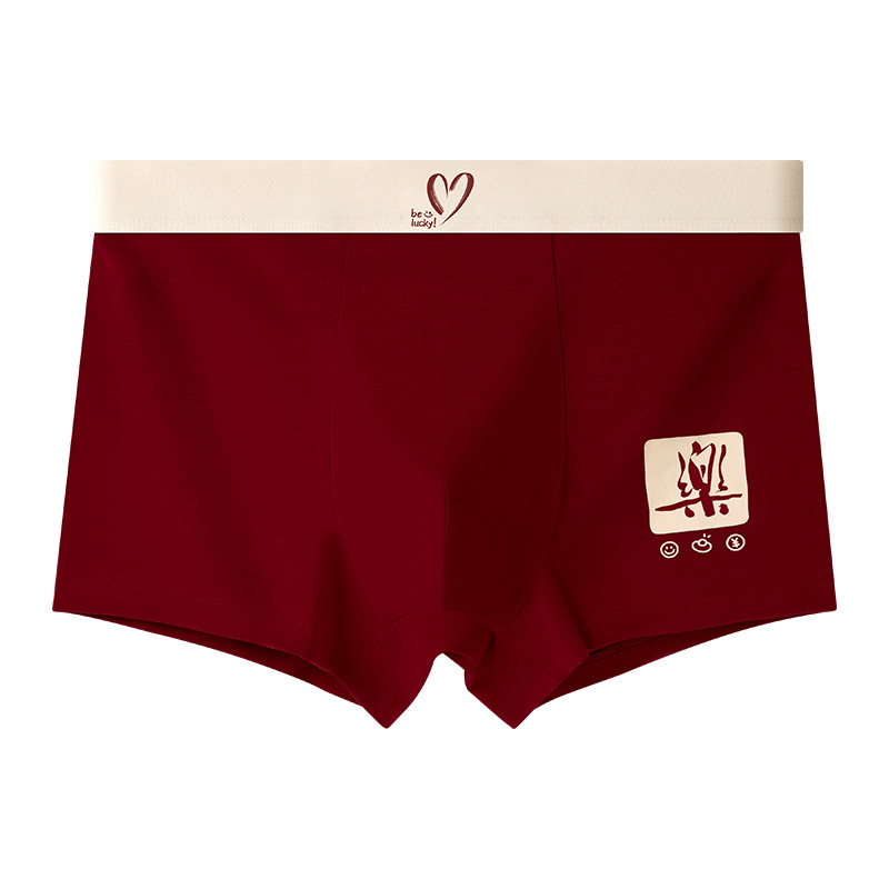  Men's Underwear Red Zodiac Year Pure Cotton Skin-friendly 