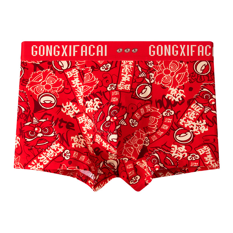 Men's Underwear for the Year of Birth, Pure Cotton, Breathable