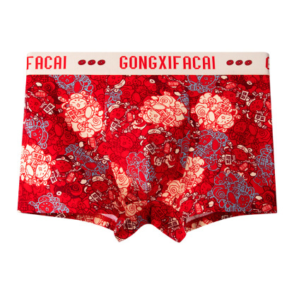 Men's Underwear for the Year of Birth, Pure Cotton, Breathable