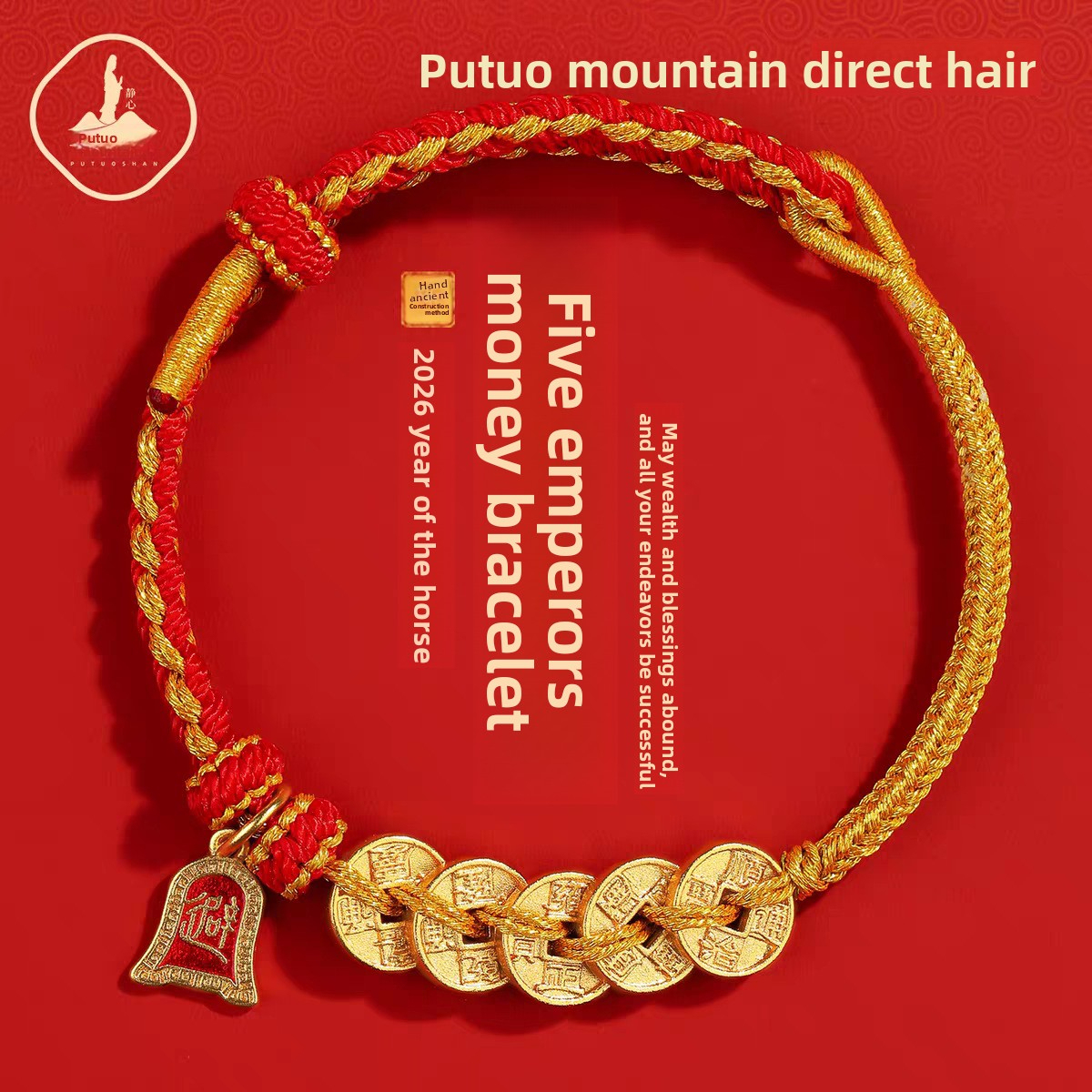 [Buy one, get three]Putuo Mountain Five Emperors Coins Red String Bracelet Hand-Woven Rope