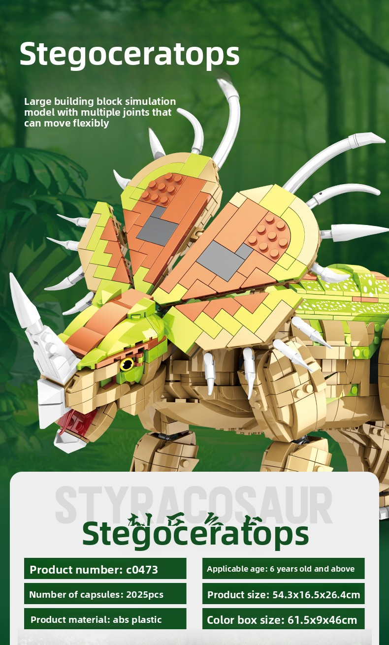 C0473-4恐龙详情_05