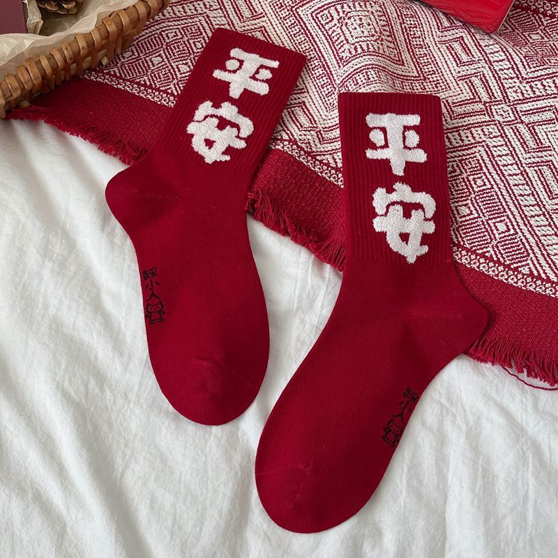 Peace and Joy Red Socks for Women Year of the Horse