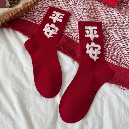 Peace and Joy Red Socks for Women Year of the Horse
