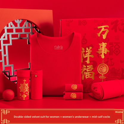 Chinese Red Gift Box Underwear Set for Men