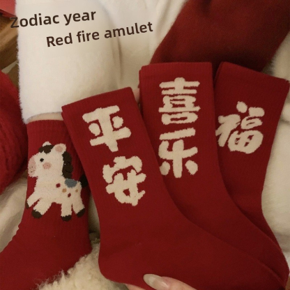 Peace and Joy Red Socks for Women Year of the Horse