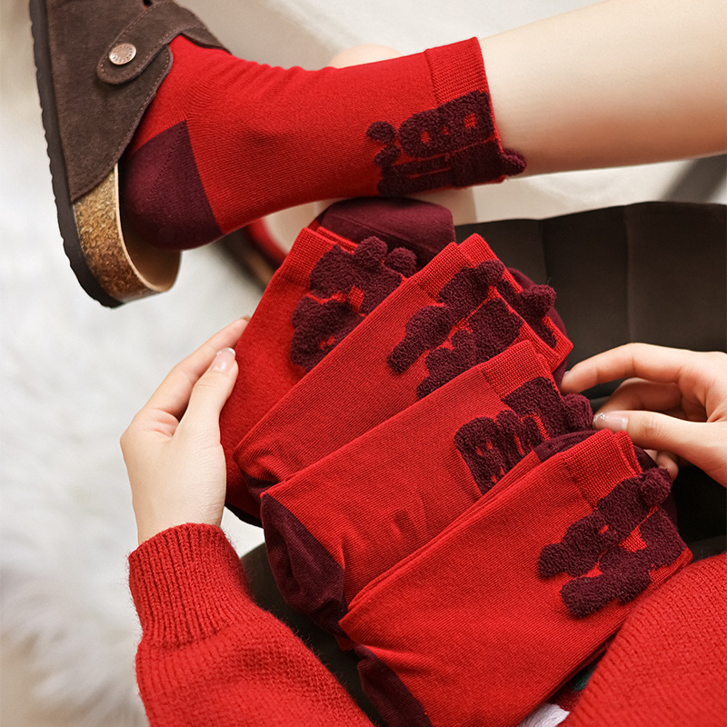 【Buy one, get three】Zodiac Year Red Socks for Men and Women,  Wedding, Festive, Wealth and Prosperity, Text