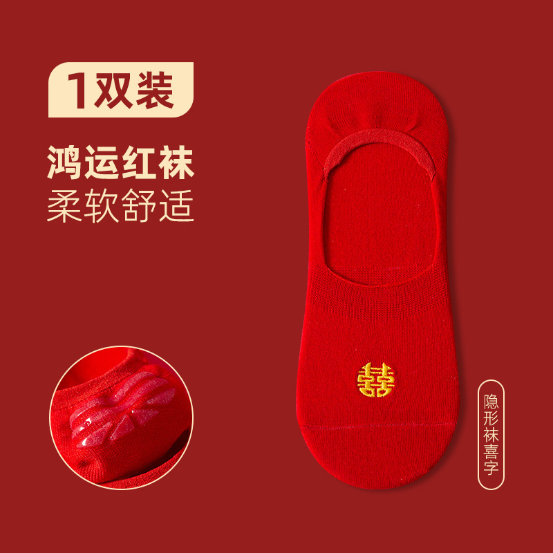 【Buy one, get three】Autumn and Winter Mid-Calf Cotton Socks