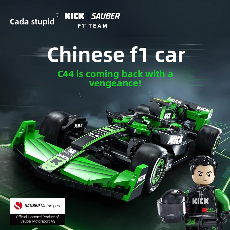 Double Eagle Cada C55032 Building Block F1 Sauber Team Racing Car C44 Model Assembling Educational Toy for Boys