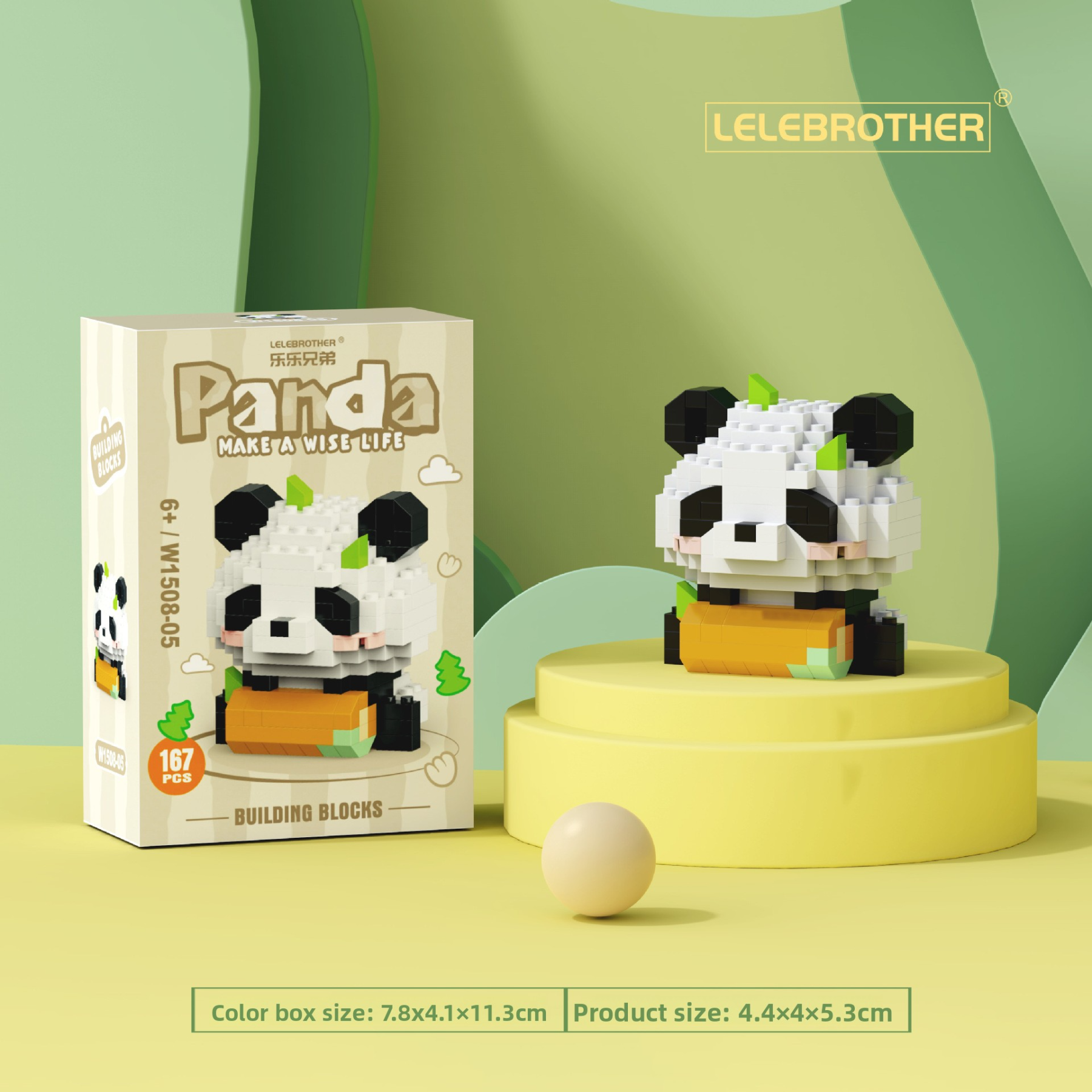 Panda Huahua, Fubao, Menglan Puzzle - Children's Toy, Micro-particle Puzzle, Building Blocks, Suitable as Gifts or Prizes for Students