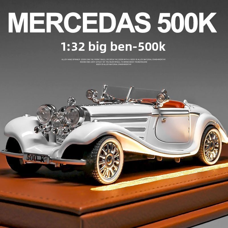 Regular Style Simulated Mercedes-Benz 500K Alloy Car Model, Children's Toy Car, Boys' Vintage Car, Small Car Model for Collection
