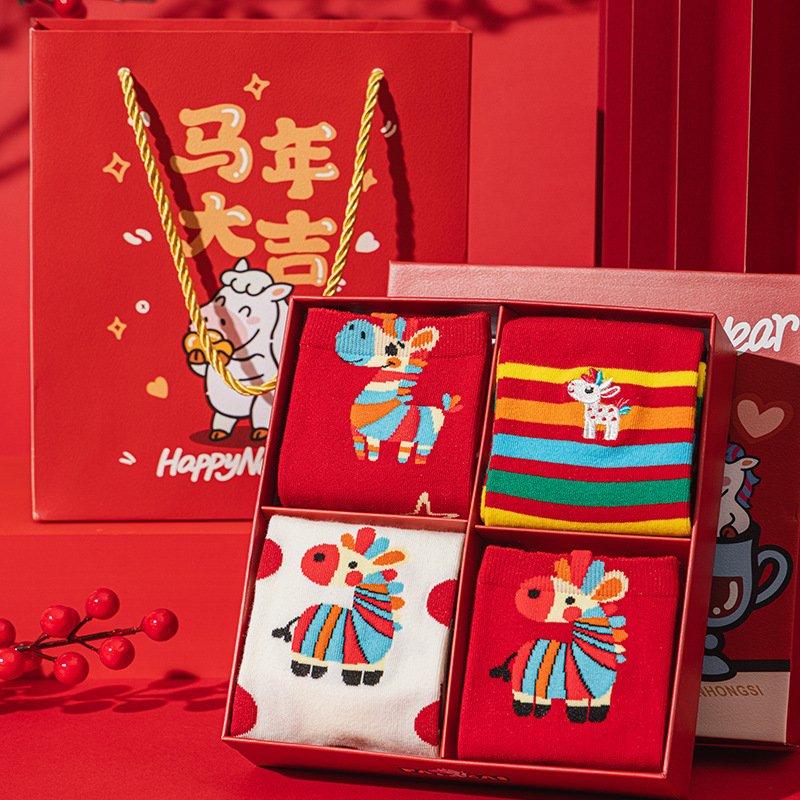 Year of the Horse Red Socks Gift Box