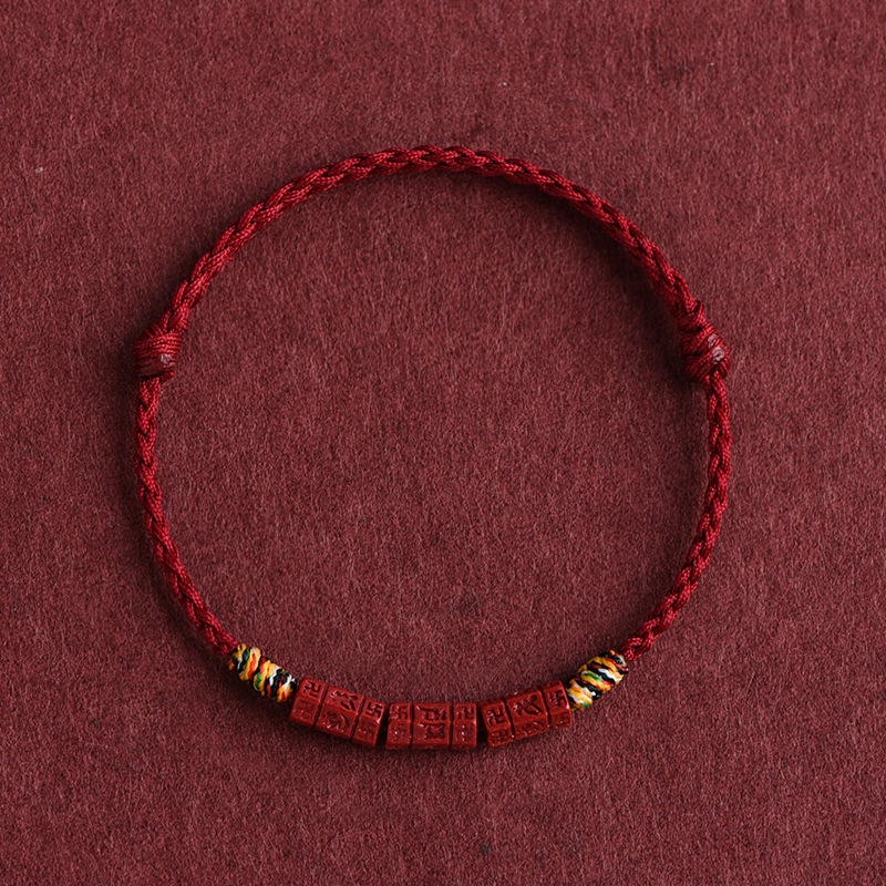[Buy one, get three]Putuo Mountain Six-Word Mantra Natural Cinnabar Bracelet Hand Chain Foot Chain 
