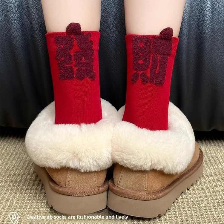 New Year Prosperity Good Luck Red Socks~2025 Zodiac Year Wealth Cotton Socks Autumn Winter Women Personality AB 3D Letters