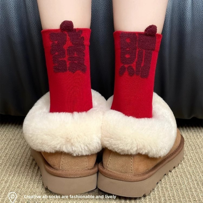 New Year Prosperity Good Luck Red Socks~2025 Zodiac Year Wealth Cotton Socks Autumn Winter Women Personality AB 3D Letters