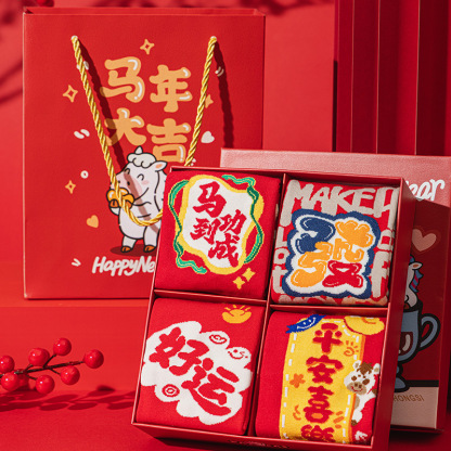 Year of the Horse Red Socks Gift Box