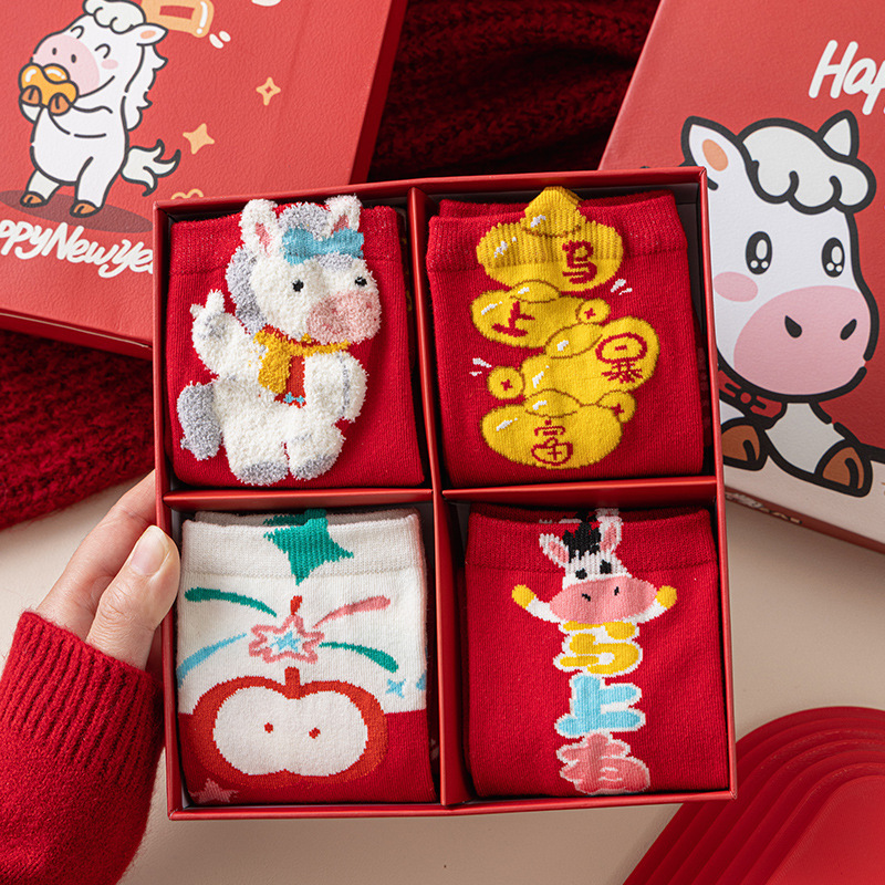 Year of the Horse Red Socks Gift Box