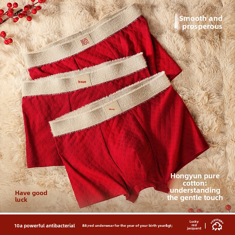 Red Men's Underwear Cotton