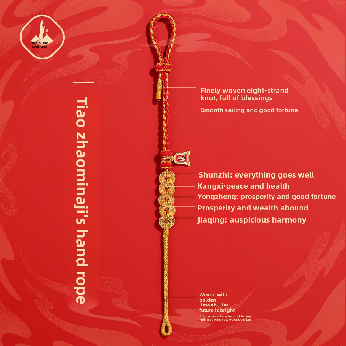 [Buy one, get three]Putuo Mountain Five Emperors Coins Red String Bracelet Hand-Woven Rope