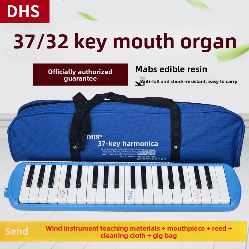 Chimei DHS Melodica, 37 keys, specially for primary school students; 32 keys, professional performance instrument and mouth-blown harmonica for children and beginners
