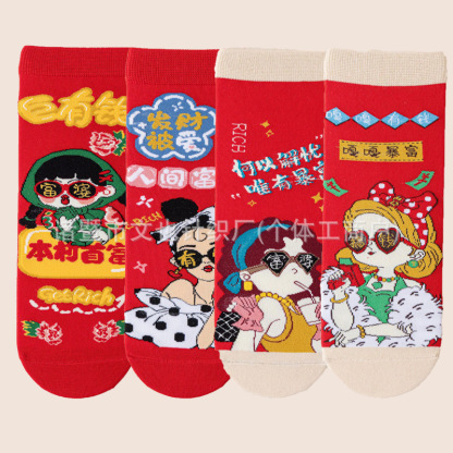 Year of the Horse Red Socks Gift Box