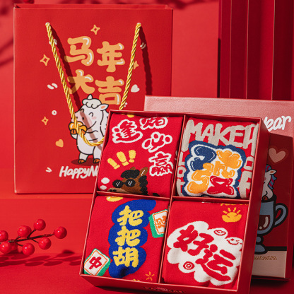 Year of the Horse Red Socks Gift Box