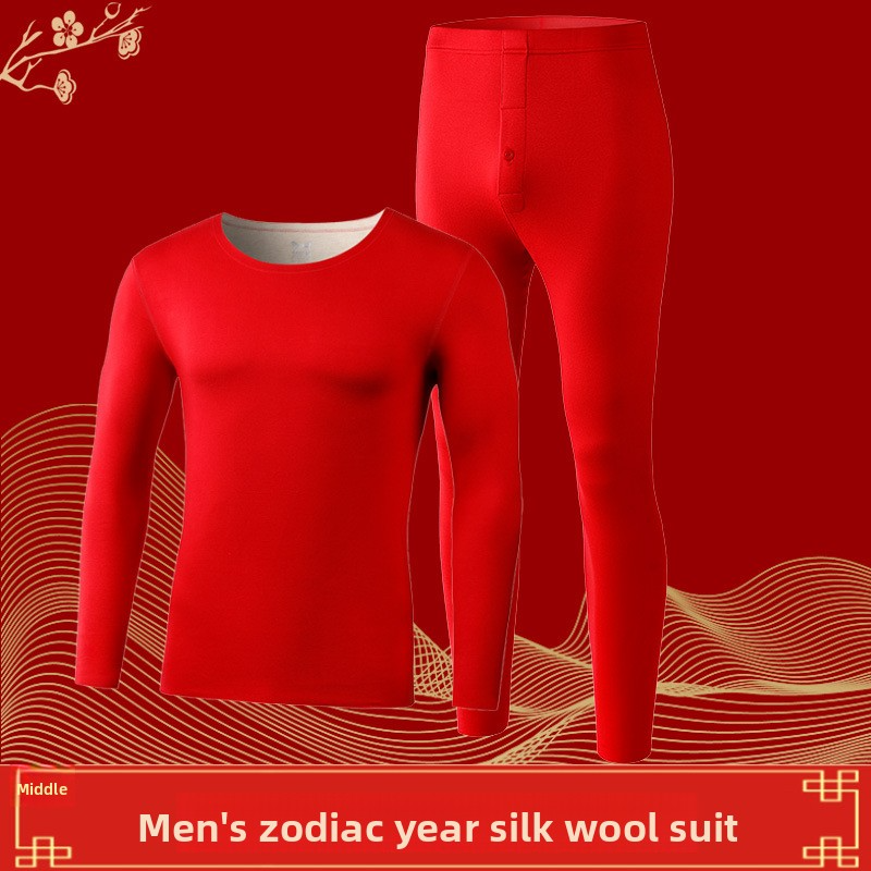 Chinese Red Gift Box Underwear Set for Men
