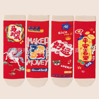 Year of the Horse Red Socks Gift Box